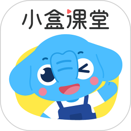 小盒课堂苹果版手机版