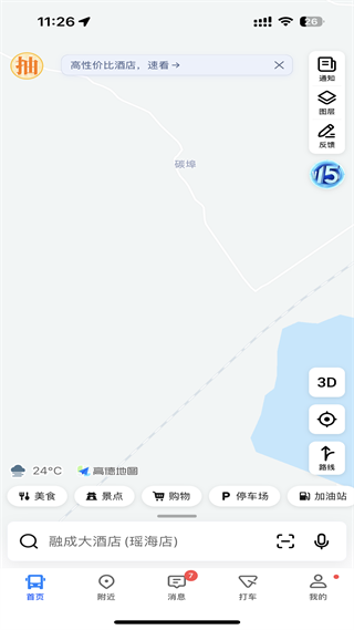 20240914112204_48525.png