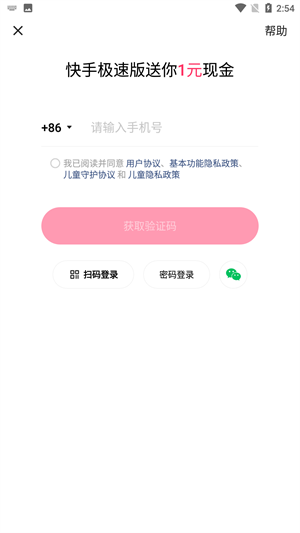 20240729145513_96007.png