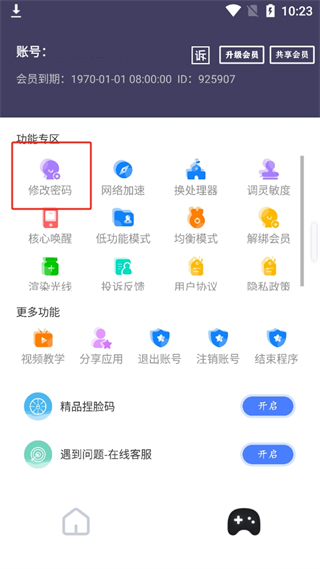 20240914101920_89561.png