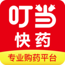 叮当快药老人版免费手机版
