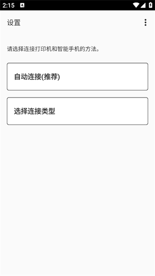 20240914141200_79173.png