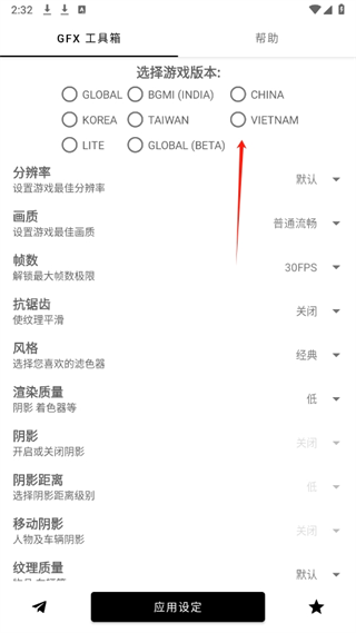20240913142935_82467.png