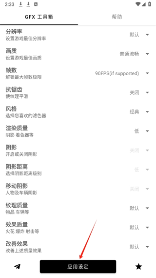 20240913143007_84425.png