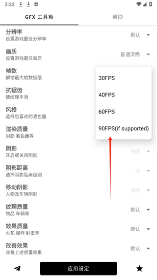 20240913142952_58862.png