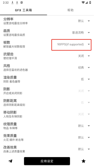 20240913142959_71556.png