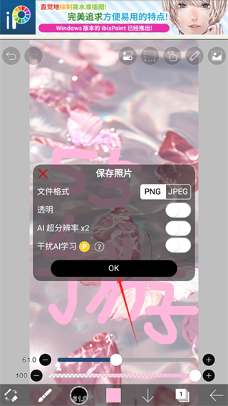 20240913141725_44153.png