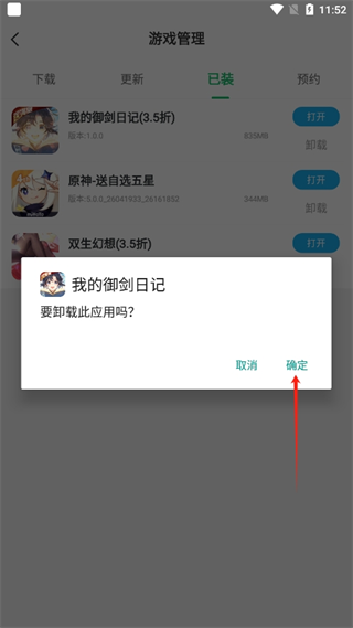 20240913114936_76234.png