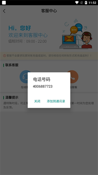 20240913115014_51813.png