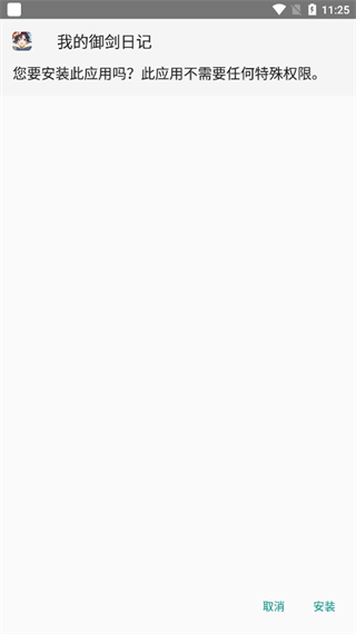 20240913112157_49696.png