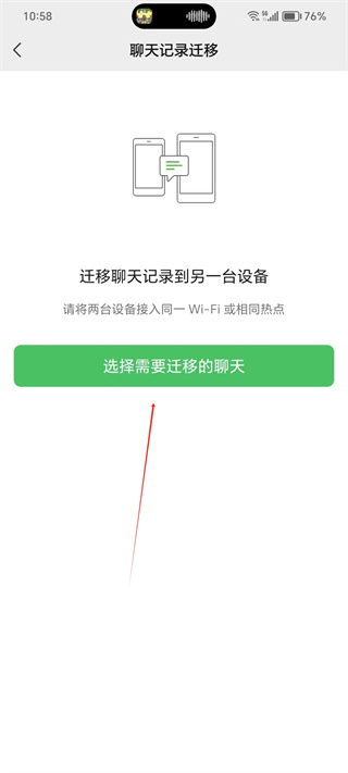 20240913105608_53710.jpg