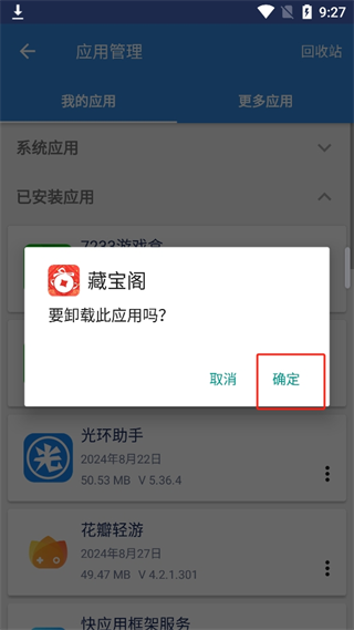 20240914092431_59761.png