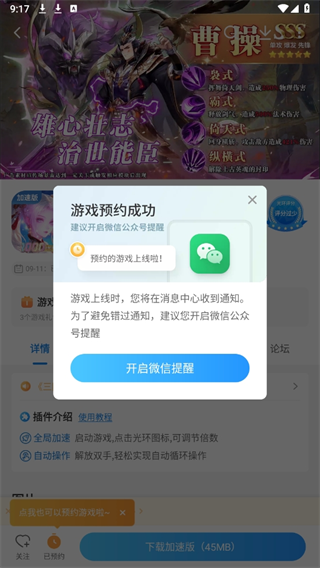 20240914091545_55562.png