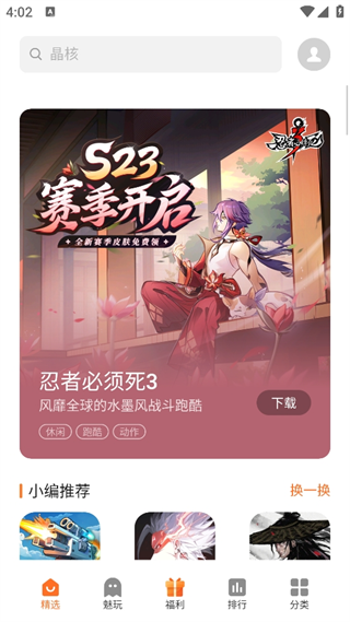 20240913155820_48427.png