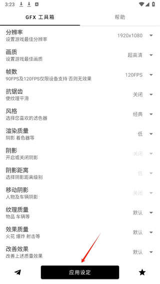 20240913151858_95167.png