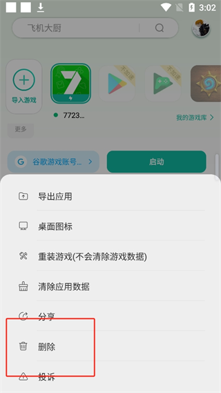 20240913145754_22805.png