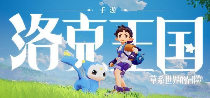 洛克王国世界尼尔森怎么打