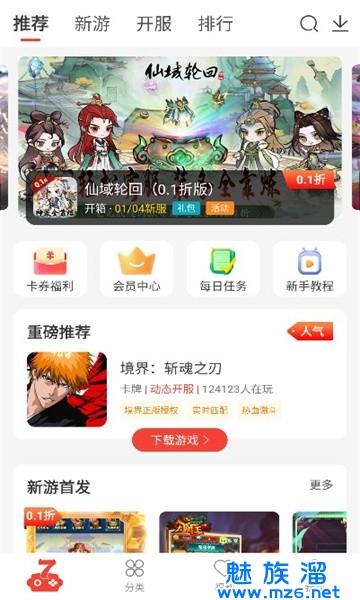 007手游