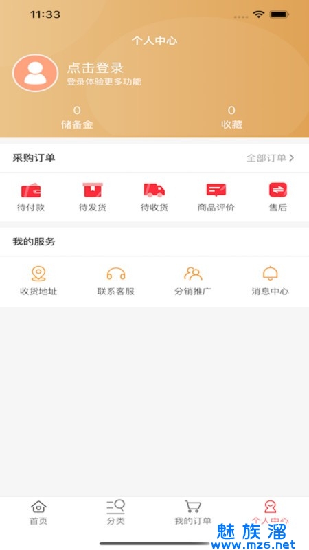 恒茂供应