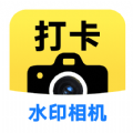 yg今日拍照水印相机最新2025安卓下载