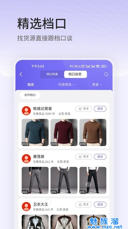 跨联易购