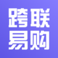 跨联易购安卓版下载安装