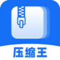 全能压缩王安卓2025下载安装