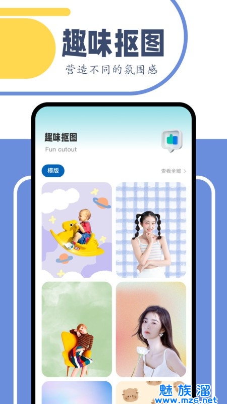 舞力全开剪辑
