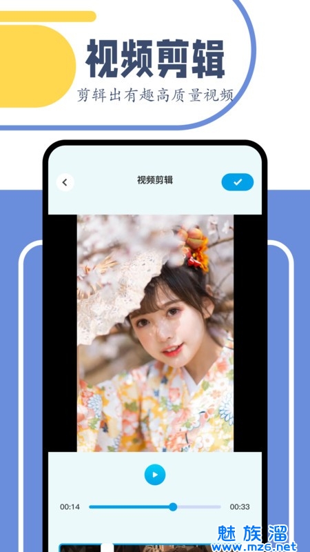 舞力全开剪辑