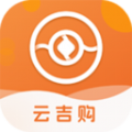 云吉购最新安卓版本