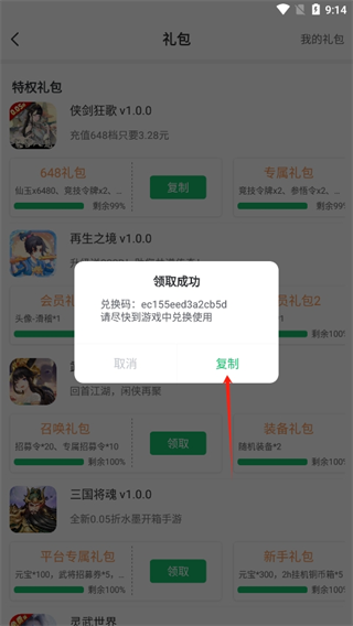 20240913091506_71340.png