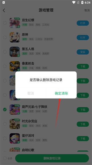 20240912182229_89437.png