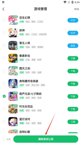 20240912182224_69377.png