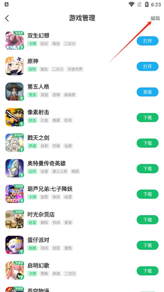 20240912182213_32989.png