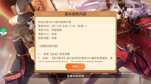 20240912180348_62228.png