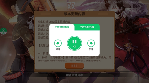 20240912180355_27299.png