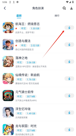 20240912170333_88781.png
