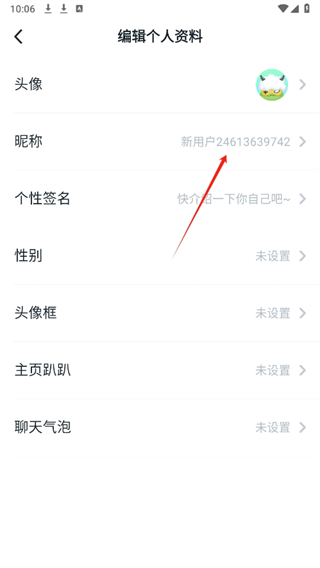 20240913100259_90482.png