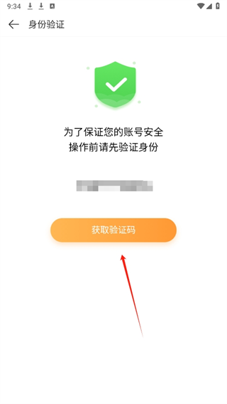 20240913094146_83671.png