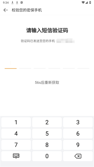 20240913094153_93226.png