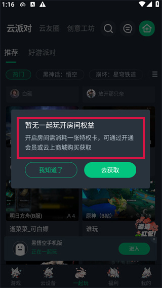 20240912131357_26182.jpg