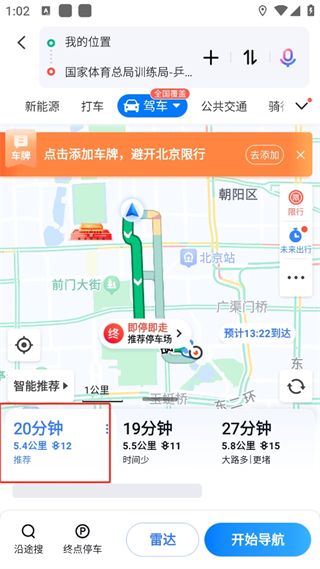 20240912125718_85467.png