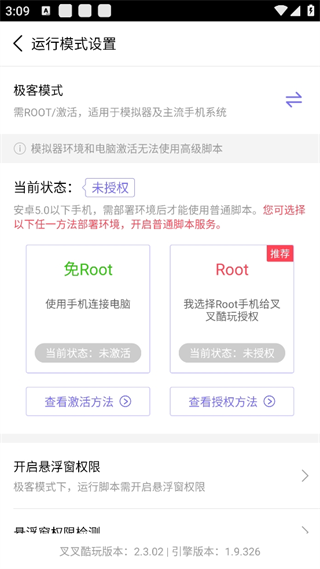 20240912150443_66327.png