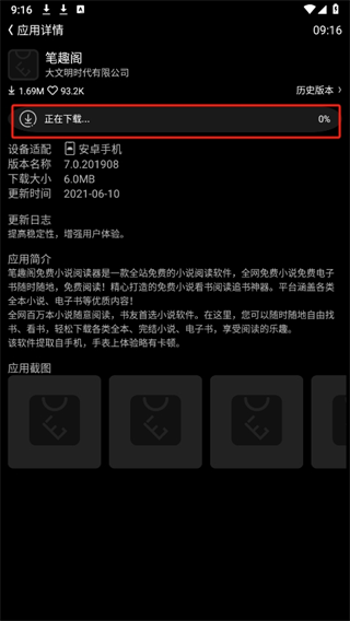 20240912091152_60145.png