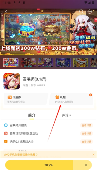 20240911131653_24505.png