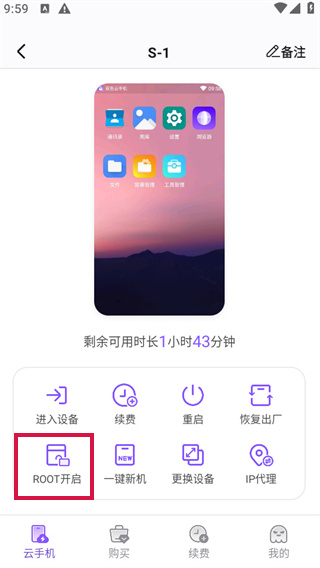 20240912095435_83173.jpg