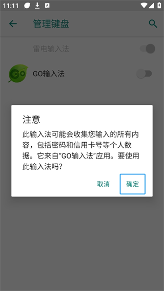 20240830111037_67405.png