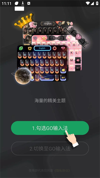 20240830111021_84345.png