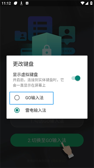 20240830111059_57585.png
