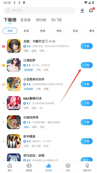 20240911105148_82088.png